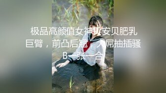 后人巨乳性瘾人妻