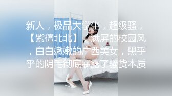  小哥哥舌功了得，挑逗阴蒂不要不要了丰满吊钟奶子轻熟女白色睡衣，第一视角无套暴力打桩