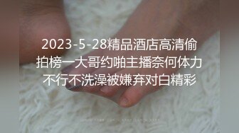 【自整理】喜欢双通道都塞满的红发荡妇骑着男人的大肉棒，菊花还要被炮机塞满才满足！Vasya Sylvia【58V】 (35)