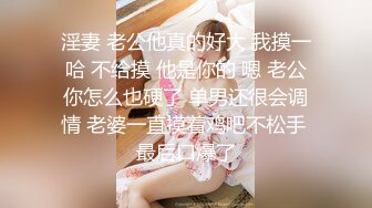 啪啪酱酱肉肉身材骚女和跑友啪啪，扣逼口交上位骑乘后人大力猛操，边口边按摩器震动自慰