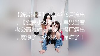 深圳95后情侣 后入好爽