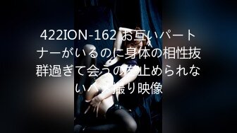 【新片速遞】 熟女人妻 天天被大鸡吧操 逼都松了 上次被几个男人操 两个 你老公知道吗 骚逼还自己买了眼罩和铃铛 