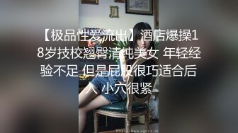 极品梦幻芭比女神究极粉乳「辛尤里」尺度大突破深情口交舔食