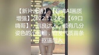 9/13最新 大奶正妹E奶大战黑人一根黑鸡巴还不够来两根玩4P才够爽VIP1196