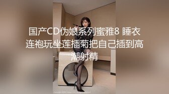 STP26382 女神的幸福生活，超高颜值清纯美女，夹着大肥穴揉搓自慰，中年大叔加入操逼，多种姿势尽情蹂躏