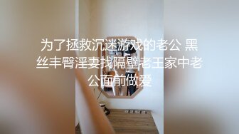 RAS-407巨乳新婚人妻极致NTR