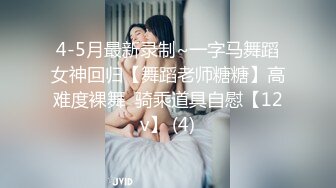 1/6最新 骚女技师和炮友展示抓龙筋全套服务乳夹用屁股磨VIP1196