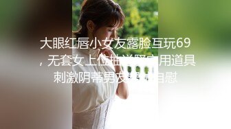 ID：绅士也疯狂 作品003 帝都约战已婚少妇 口活不错的