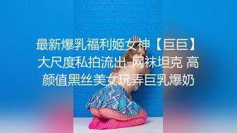 绝对极品！顶级颜值美少女！笑起来甜美卡哇伊，爆乳肥穴