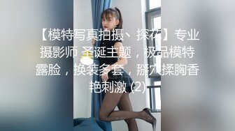 不知名小野模酒店拍完写真被摄影师啪啪用小鸡巴远射一嘴精子