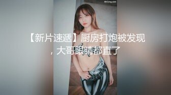 《极品CP重磅泄密》厕拍达人景区女公厕偸拍后续10 各种高质量气质小姐姐方便~姿态百出赏逼赏脸有美女有极品逼 (15)