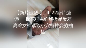 原版实录 骨感美女S级身材  与炮友啪啪的!