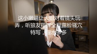 哥哥嫂子不在家迷翻大三刚放假的侄女