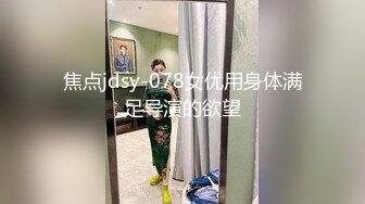 女神失恋求我操？用肉棒安抚失恋的伤痛 操上她的穴抹去她的泪