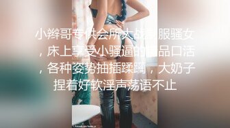 灌醉身材丰满的熟女大嫂各种姿势玩她的大肥鲍 (3)