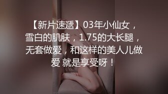 【新片速遞】  年轻时只想透批看得更清楚女人的逼❤️扩阴器超清晰观看女人的阴道组成！ 