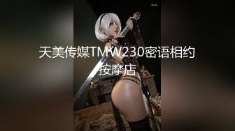 XKVP090 星空无限传媒 淫妻出轨 野男追求刺激 给绿帽老公打电话 晴天