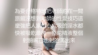 人气女神❤️【甜心秘书】首次超大尺度露三点~