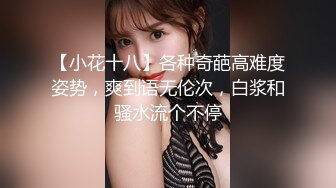 最新推特网红美少女-工口糯米姬