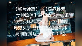 STP31647 天美传媒 TMQ005 小母狗技师的JK制服诱惑