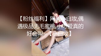 已婚人妻给老公戴绿帽 戴上面具都敢放胆玩了