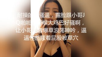 人妻微胖 很享受 馒头逼1