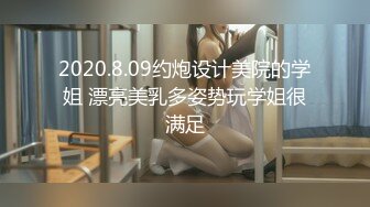 纹身男3000元约了位御姐范高颜值性感美 毛少逼粉,爱不释手各种狂操