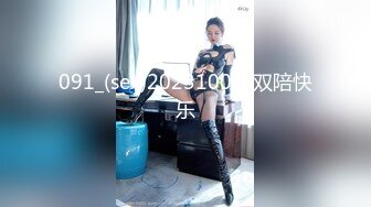 【新片速遞】  ✨【勾搭物业保安】史上最骚女主播，黑丝御姐户外打野送温暖遭肛交爆菊