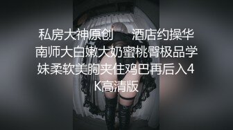 天美傳媒 TMW172 單親媽媽勾引女兒男友 白熙雨