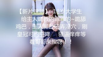 后入学生大屁股女友