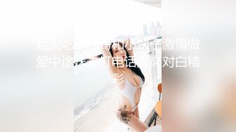 【OnlyFans】极品巨乳肥臀亚裔 NamiGoneWild合集 33