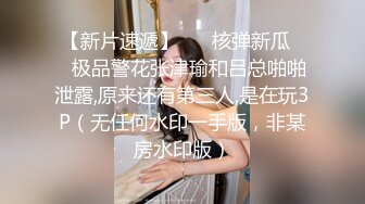 顶级炸裂高能预警！比女人还女人高颜值纹身极品T娘【李鑫柔】私拍，能攻能守能足能口技术一流直男最爱 (30)