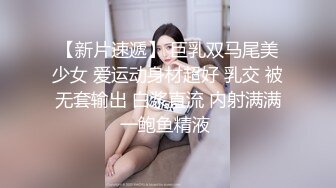 模特身材女仆装美少女现场调教 淫乱痴女个人摄影COS内射粉穴 完美达成 国语对白