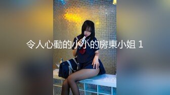 91茄子 上门催债没钱只能拿老婆抵帐 安妮