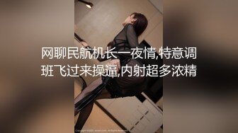 不做女神要做母狗，白皙知性女神姐姐【瀞梓】被土豪包养，日常各种露脸啪啪道具紫薇喷水，阴唇粉大很性感 (2)