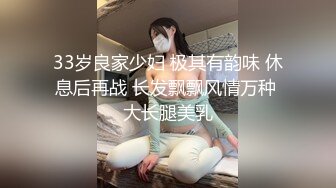 JVID-本垒奈公厕堕落天使,尿急误入男厕被强的F巨乳少女 (2)