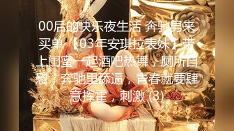 【新片速遞】 长发大眼萌妹子，超多角度露出极品白虎穴超级干净粉嫩如初销魂道具自慰 