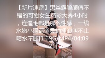 宜家不雅视频女主P站网红舞绪儿酒店APPS高频小玩具振动高潮喷水全裸接外卖把骑手小哥吓懵逼了