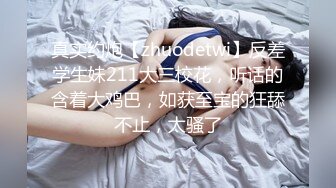 STP25440 两个年轻小妹伺候叔侄两激情4P啪啪大秀，一起舔弄鸡巴和蛋蛋样子好骚，伺候了小伙子又伺候大哥哥浪叫呻吟