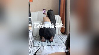 精品眼镜外围女  苗条身材大长腿奶子不小  穿上情趣透视装网袜  镜头前掰穴深喉骑乘打桩