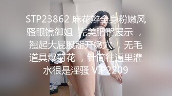 [原創錄制](sex)20240125_飞霓秘书