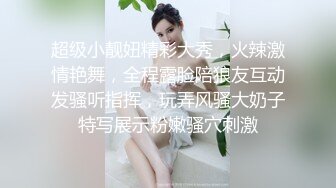 才结婚的小胖妞千里送逼