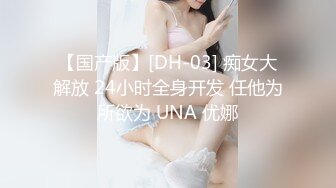 爆乳肥逼饥渴少妇男人出差难耐只好拿拖把柄插逼