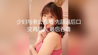 潮汕男孩艹别人女朋友