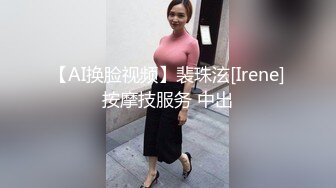 Al&mdash;陈钰琪无码长片