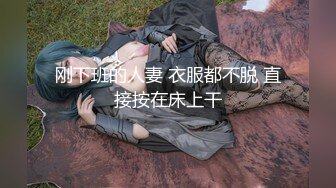 【新片速遞】  美容院盗摄几个服务员美眉裙底 这大叉腿看着超诱惑 毛毛清晰可见