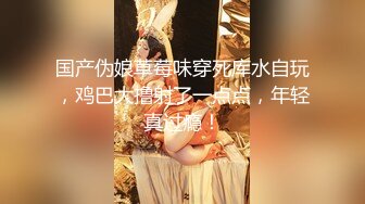 把这小妹子玩到爽疯了