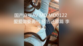 國產AV 天美傳媒 TMP0049 神燈精靈幫肥宅破處 沈湘妮(湘湘)