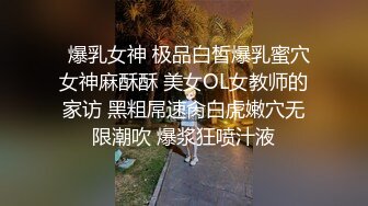 真实SPA按摩养生馆偷拍【按摩少年】33岁良家人妻，享受小哥专业手法精油按摩，骚穴淫水四溢，呻吟不断爽