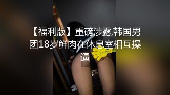 蜜桃传媒PMC323为了怀孕逼哥哥内射精液-斑斑